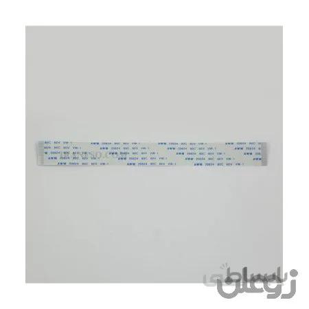 فلت ریبون لپ تاپ 30 پین 15 سانتی متر ریز 0.5x30xAx15_30Pin