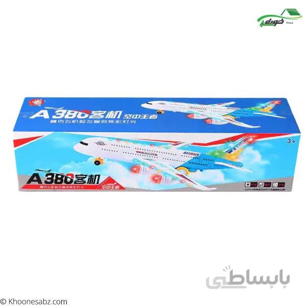 هواپیما موزیکال ایرباس W258/1