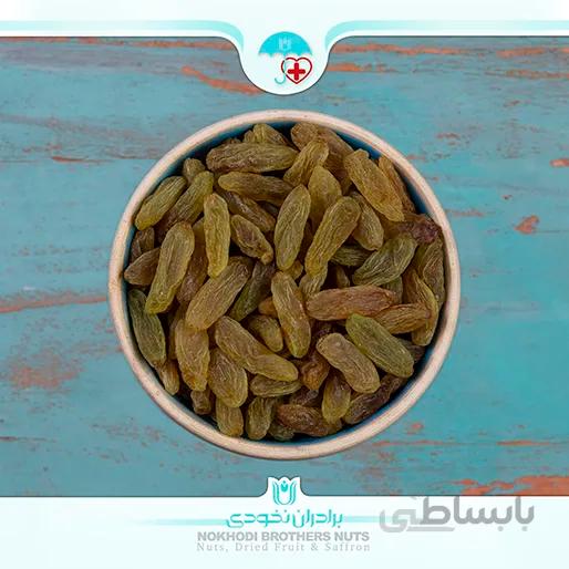 کشمش سبز درجه یک