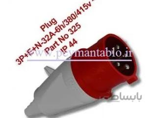 پنج شاخه سیار 32 آمپر 380 ولت (سه فاز +نول+ ارت) (PARSA)