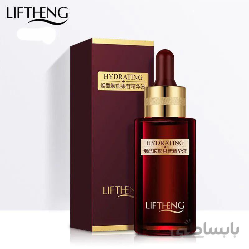 سرم ضد لک آربوتین برند لیفتینگ LIFTHENG