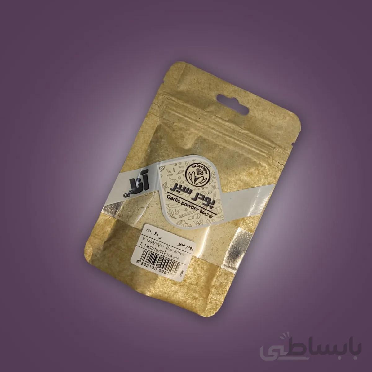 خرید و قیمت پودر سیر ( 60 گرم ) درجه یک