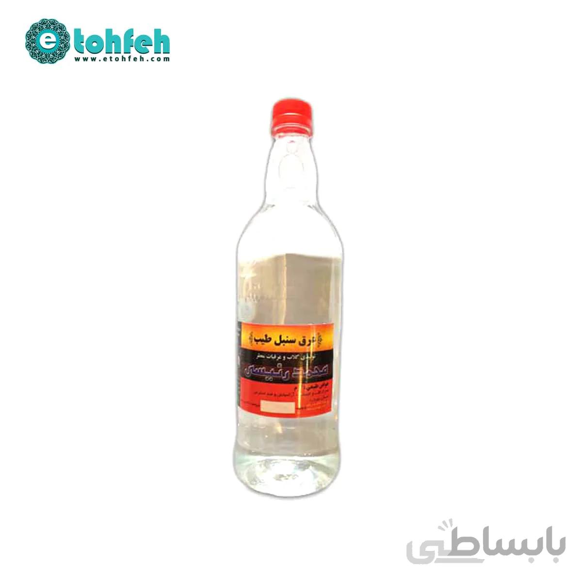 عرق سنبل طیب