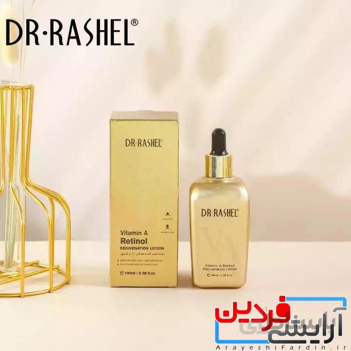 سرم صورت جوانسازی و ضد پیری ویتامینA دکتر راشل