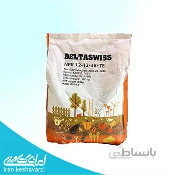 کود پتاس بالا 36-12-12 دلتا سوئیس Deltaswiss همراه با عناصر مغذی