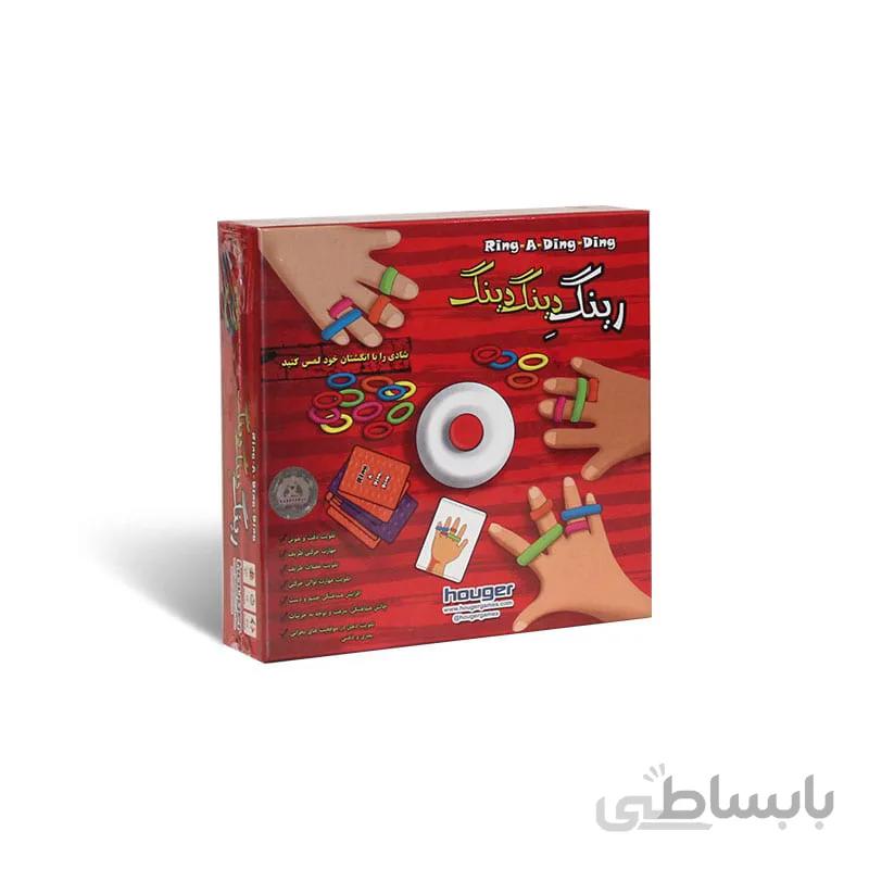 بازی رینگ دینگ دینگ