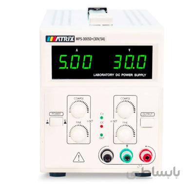 منبع تغذیه 30 ولت 5 آمپر ماتریکس +MPS 3005D