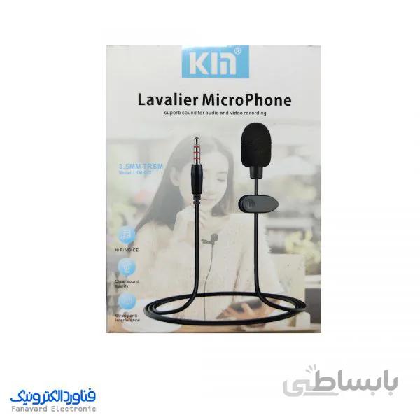 میکروفن یقه ای kin