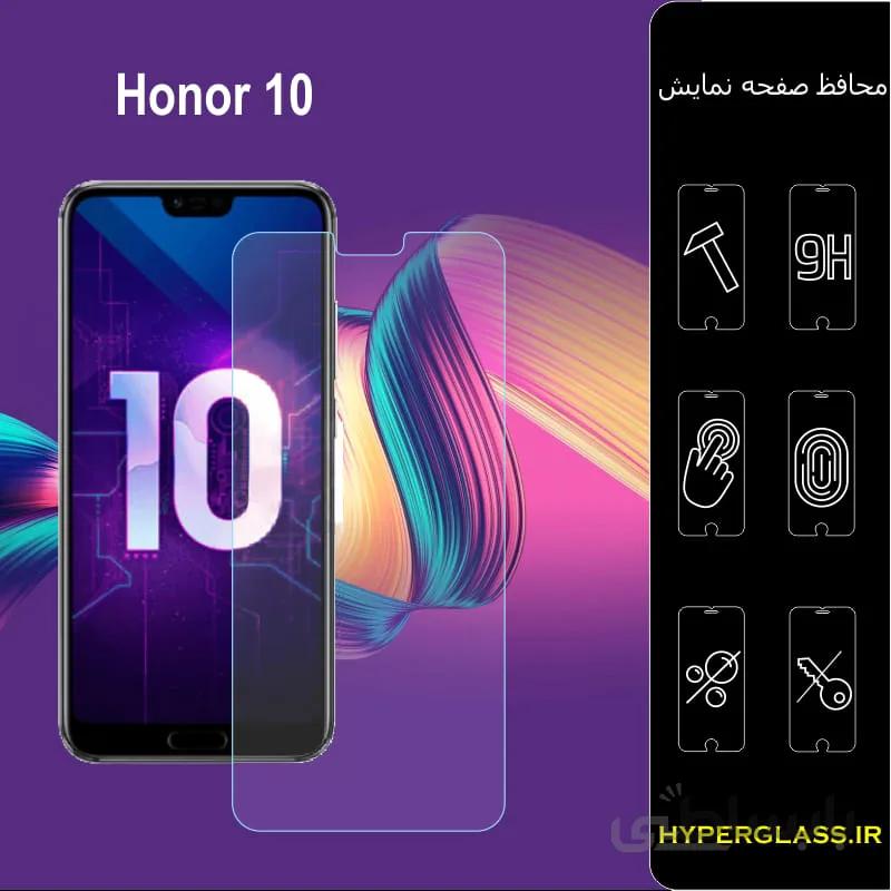 گلس گوشی آنر Huawei Honor 10