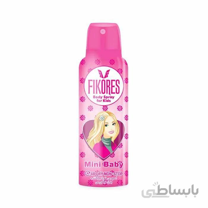 اسپری کودک فیکورس مدل Mini Baby
