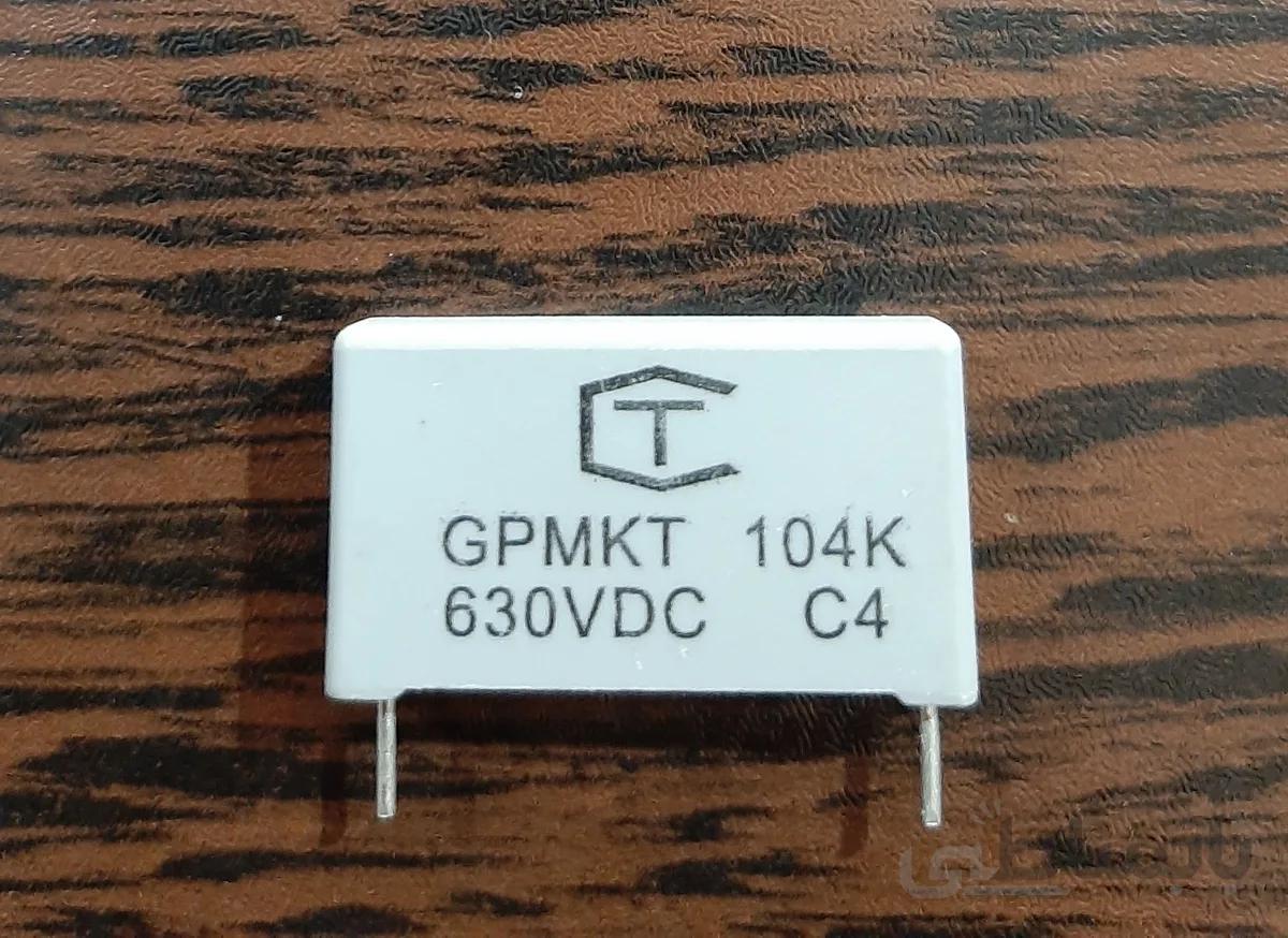 MKT 630VDC 100nF – خازن MKT، ظرفیت ۱۰۰ نانوفاراد، ۶۳۰ ولت