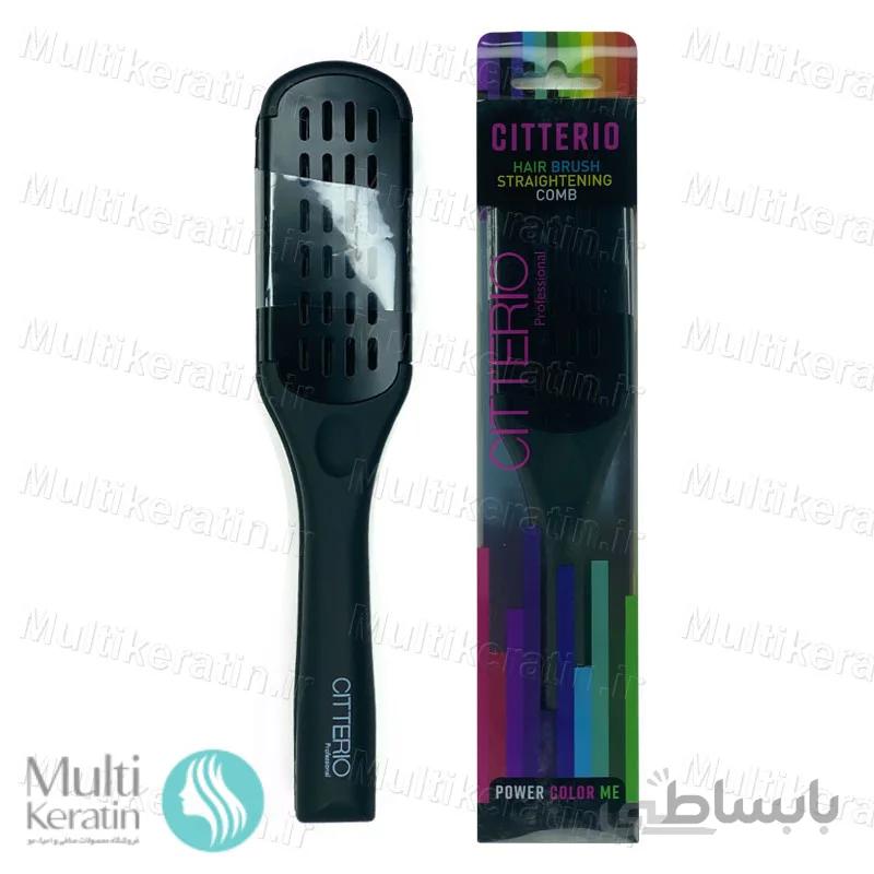 برس دو طرفه کراتینه سیتریو ا Citterio Hair Brush Straightening Comb