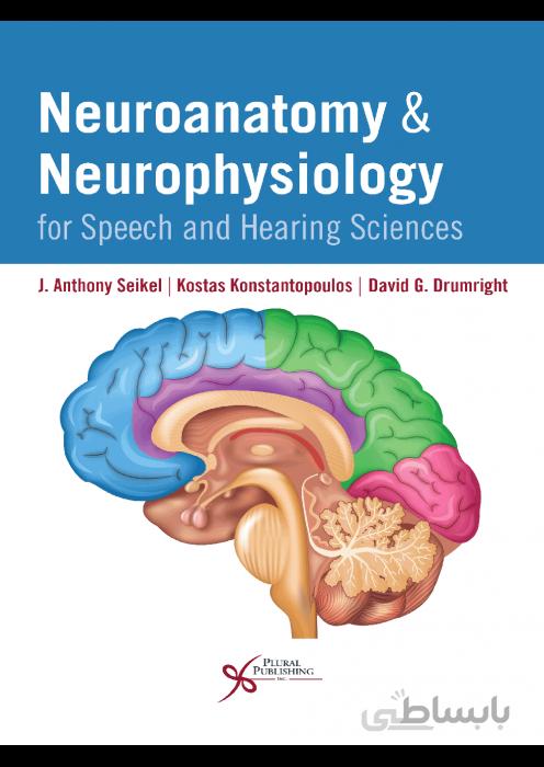 Neuroanatomy and Neurophysiology for Speech and Hearing Sciences