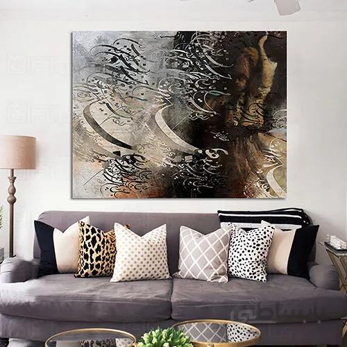 تابلو تلفیقی (کد7223) 100x70 سانتی