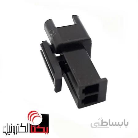 کانکتور SM یا بین راهی نری 2.50 میلی متری 2پین