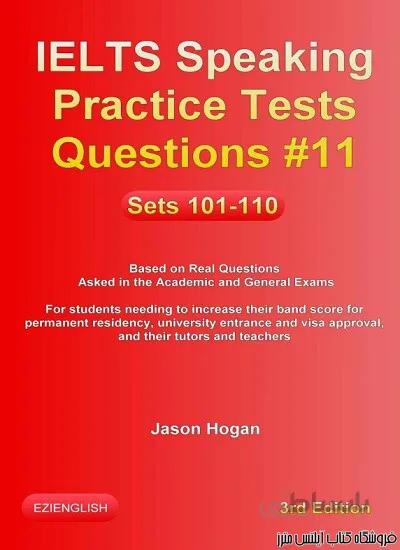 کتاب IELTS Speaking Practice Tests Questions #11