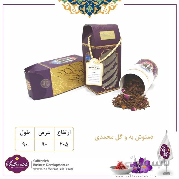 گیفت دمنوش تکی به و گل محمدی