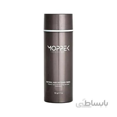 پودر پرپشت کننده موی مشکی موپک 25 گرم ا Moppek Black Natural Hair Fibers Powder 25g