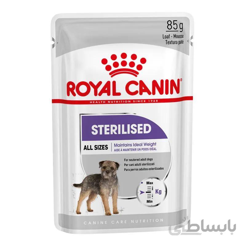 غذای پوچ سگ رویال کنین مدل استرلایزد Sterilised وزن 85 گرم