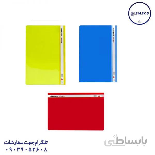 پوشه طلقی