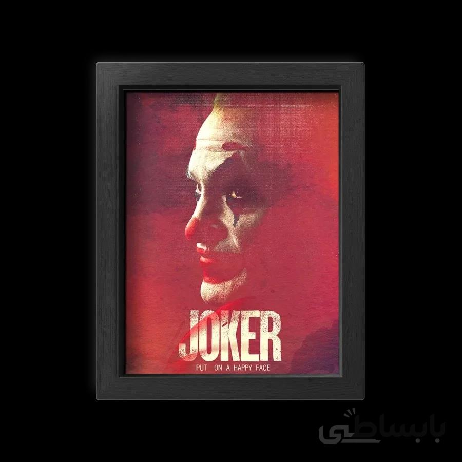 تابلو پوستر فیلم جوکر قرمز
