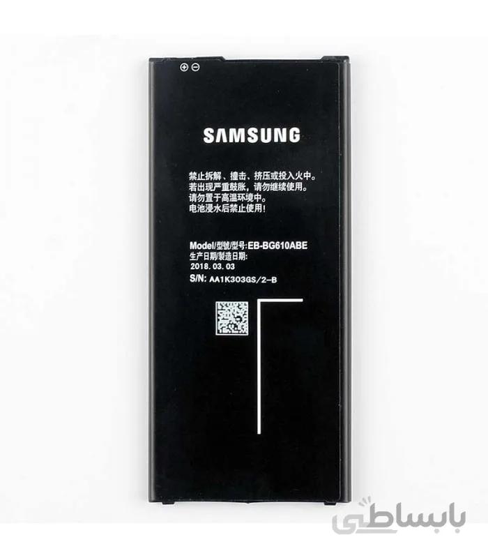 باتری اصلی گوشی سامسونگ Samsung Galaxy ON7 2016