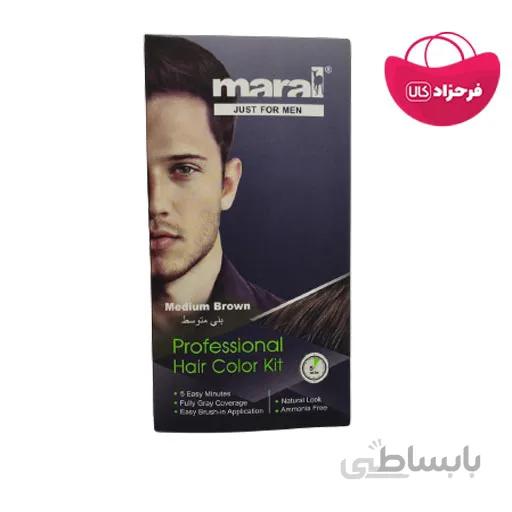 رنگ مو مارال مردانه قهوه ای متوسط Medium Brown