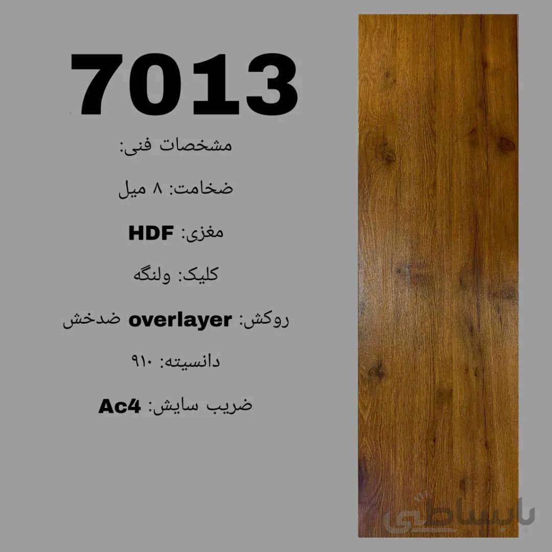 پارکت HDF قهوه ای ۸ میل برند لونا