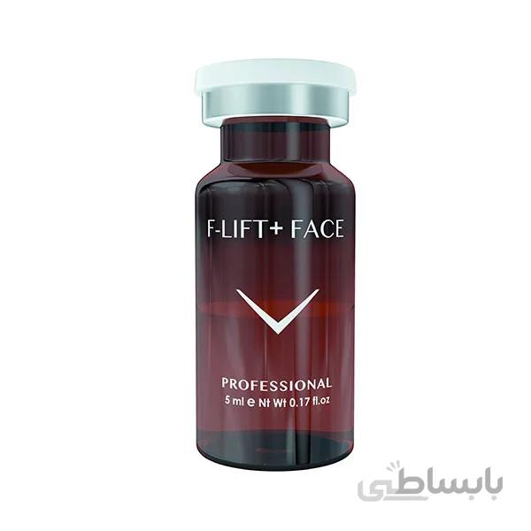 کوکتل لیفت فیوژن F-LIFT+ FACE