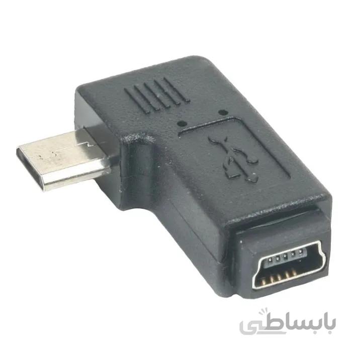 مبدل micro USB به mini USB مادگی ۹۰ درجه نری