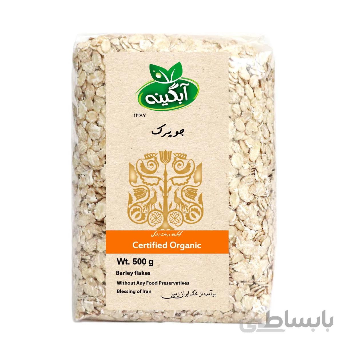 جو پرک ارگانیک آبگینه