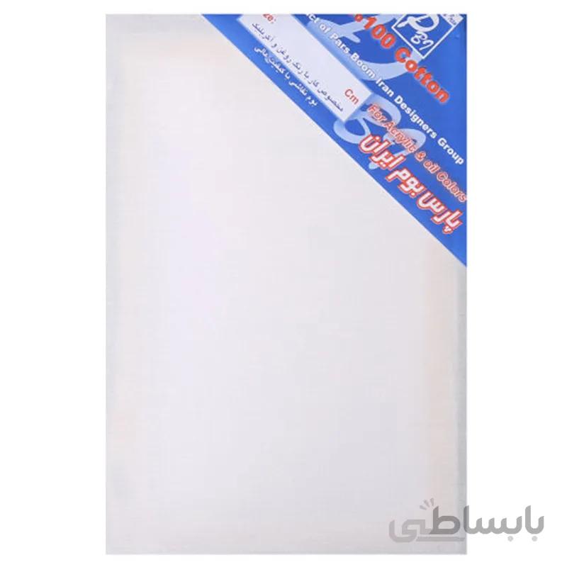 بوم نقاشی سایز 60 × 40 سانتی متر پارس بوم ایران