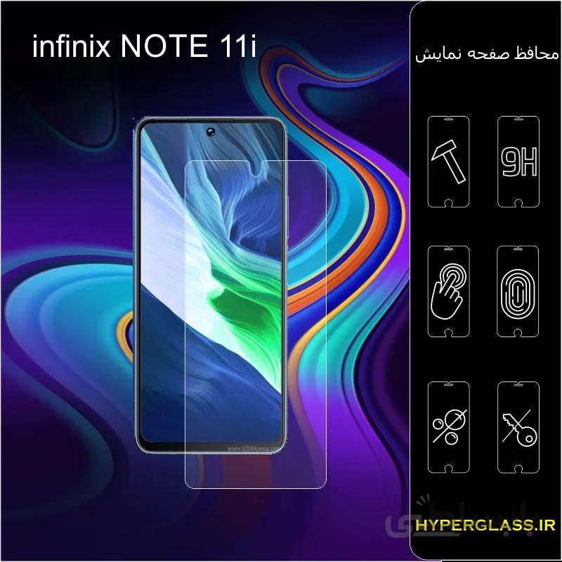 گلس گوشی اینفینیکس note11i