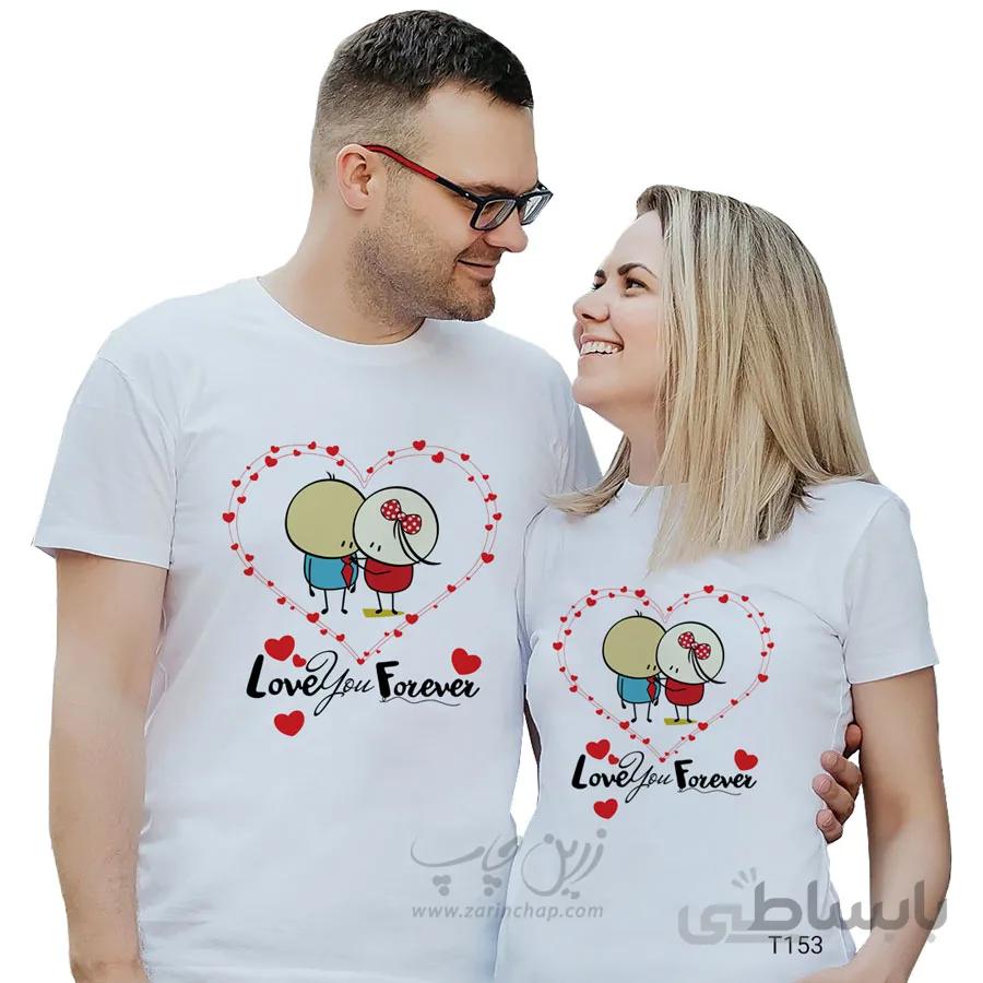 ست دو نفره تیشرت ولنتاین طرح T153