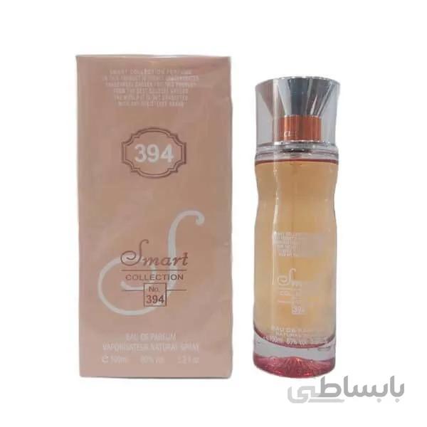 اسمارت کالکشن استوانه ای 394 المپیا زنانه 100 میل