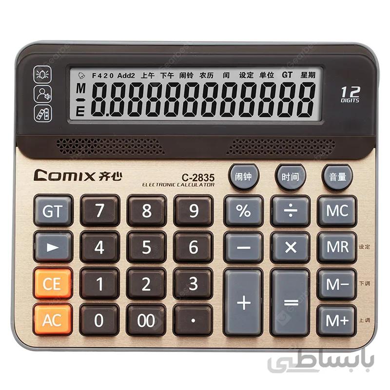 ماشین حساب کامیکس مدل C-2835
