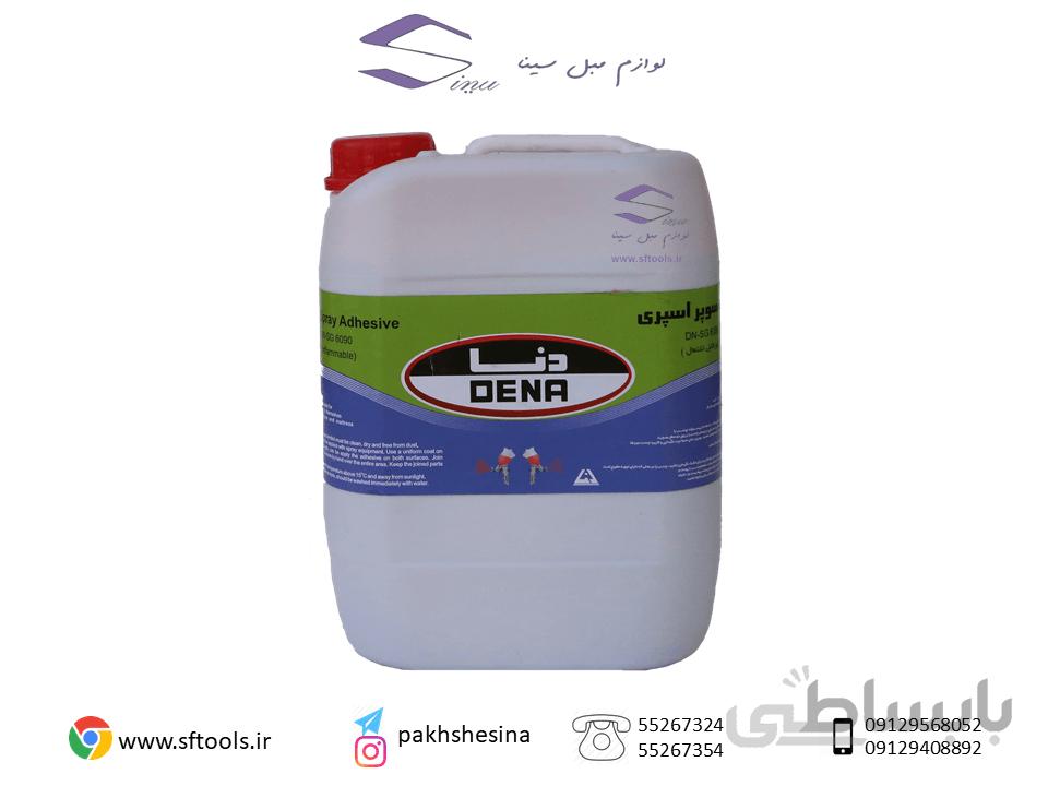 چسب اسپری 10 کیلویی 6090 دنا