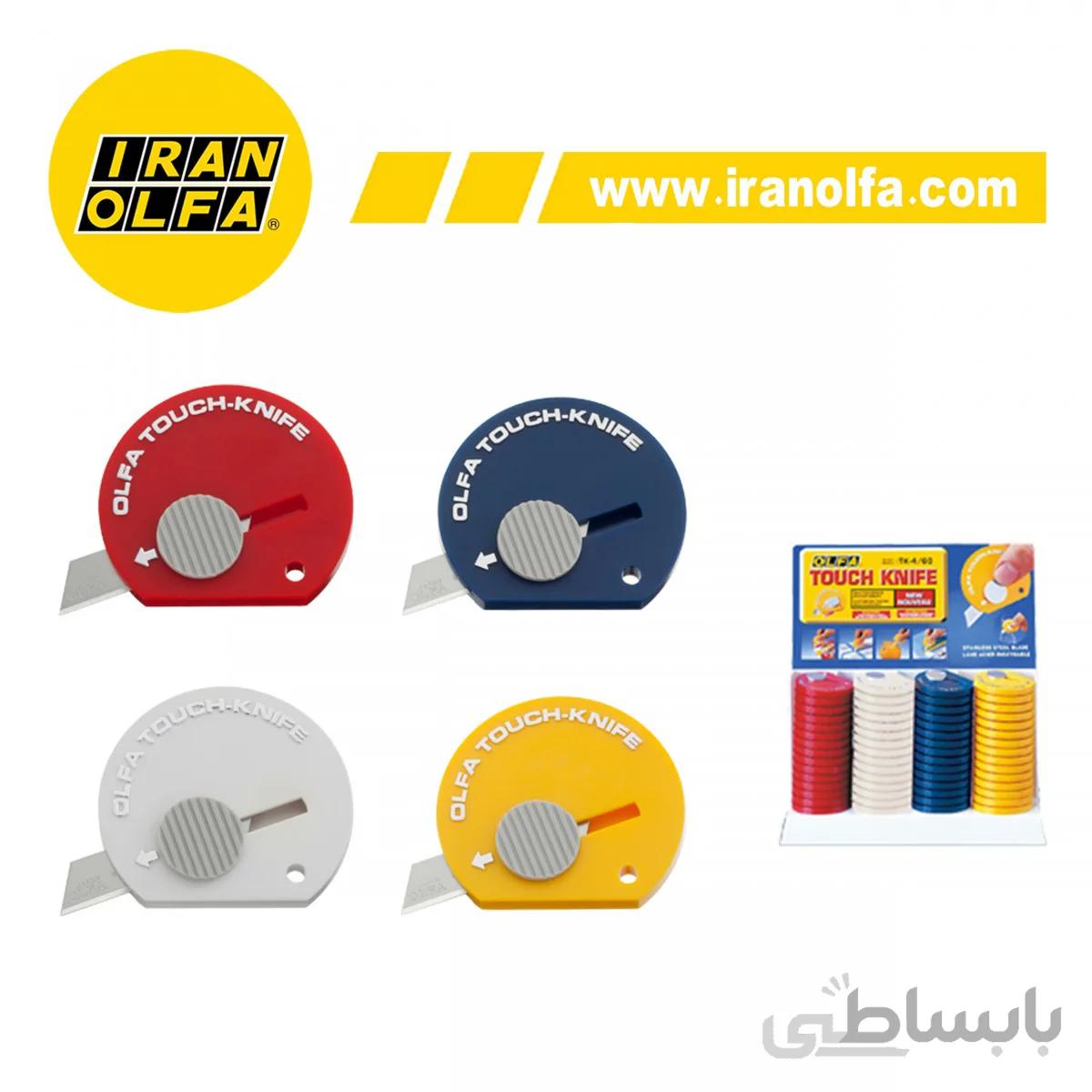 کاتر جاکلیدی کوچک اُلفا (OLFA) ژاپن - مدل TK-4
