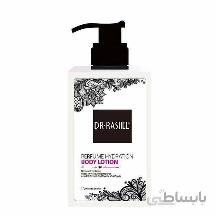 لوسیون بدن دکتر راشل مدل Perfume Hydration