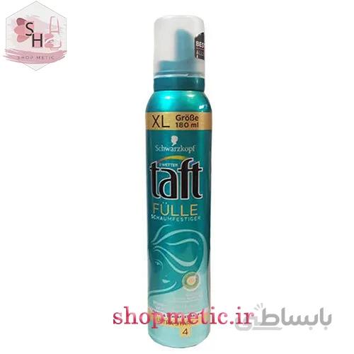 موس مو تافت شماره 4 مدل fulle