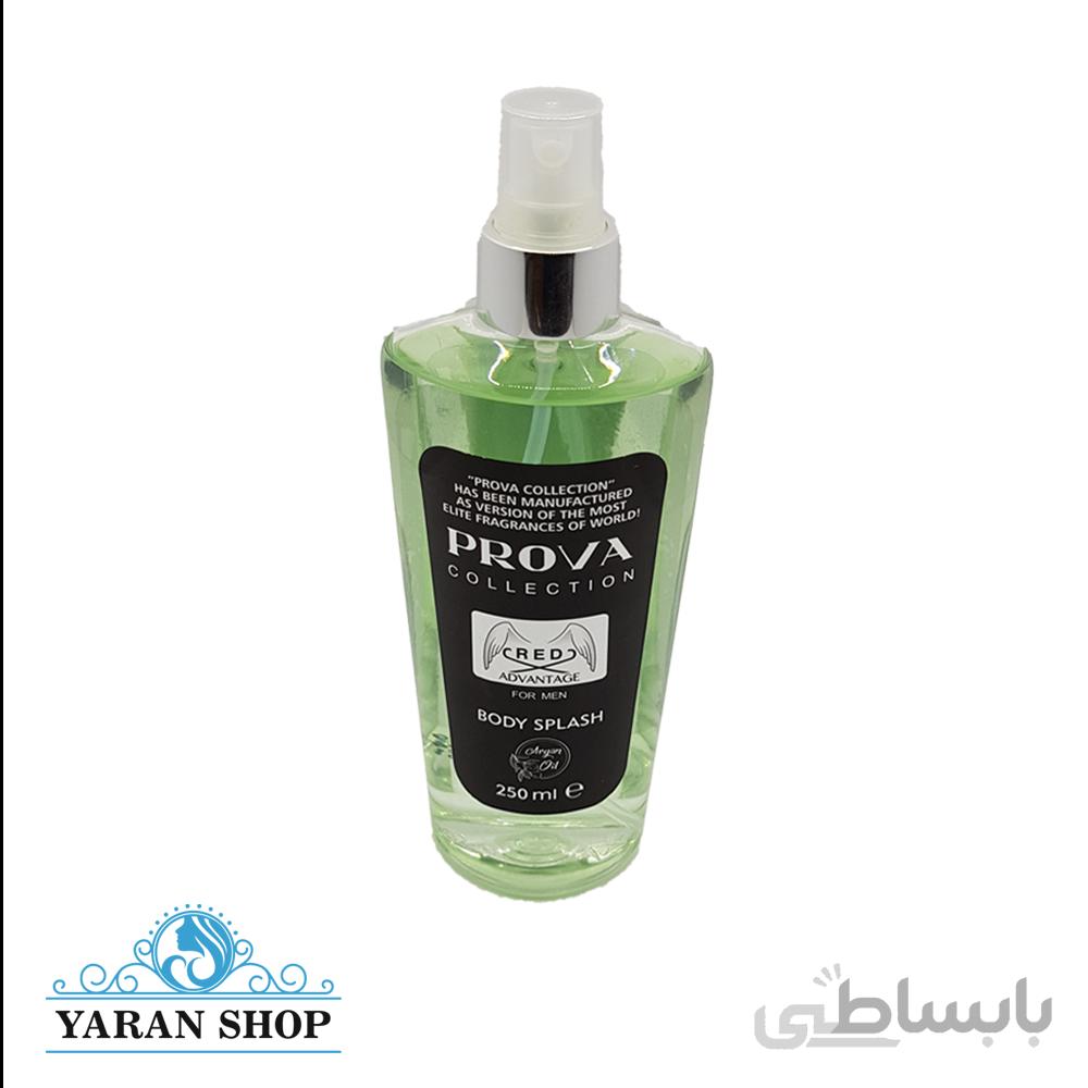 بادی اسپلش پرووا رایحه اونتوس PROVA Body Splash Aventus