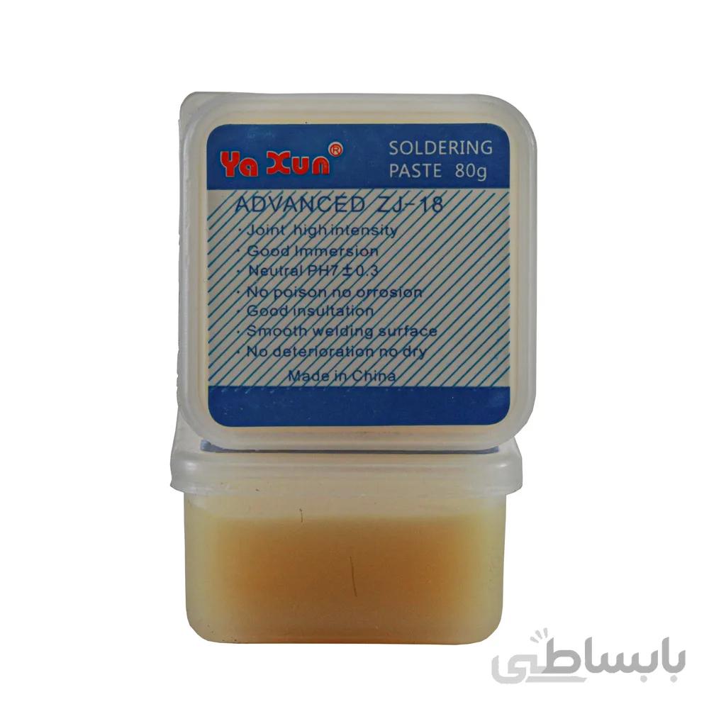 خمیر فلکسی کاسه ای یاکسون 80 گرمی Flux Paste Yaxun 80GR