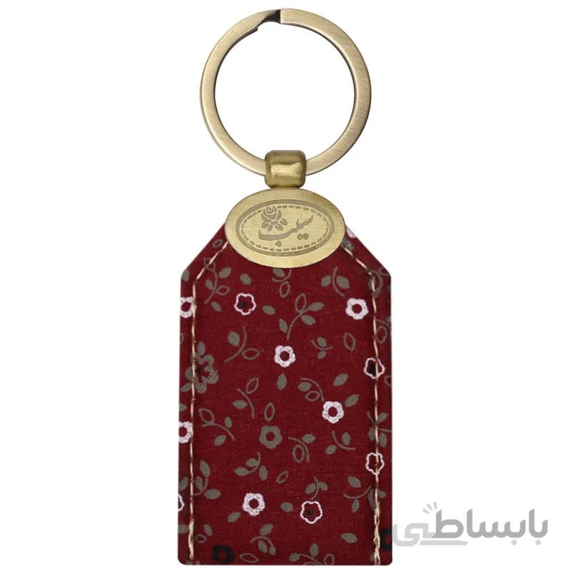 جاکلیدی پارچه ای jk98