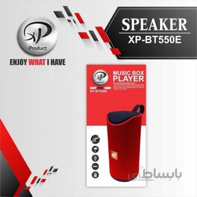 اسپیکر XP-BT550E