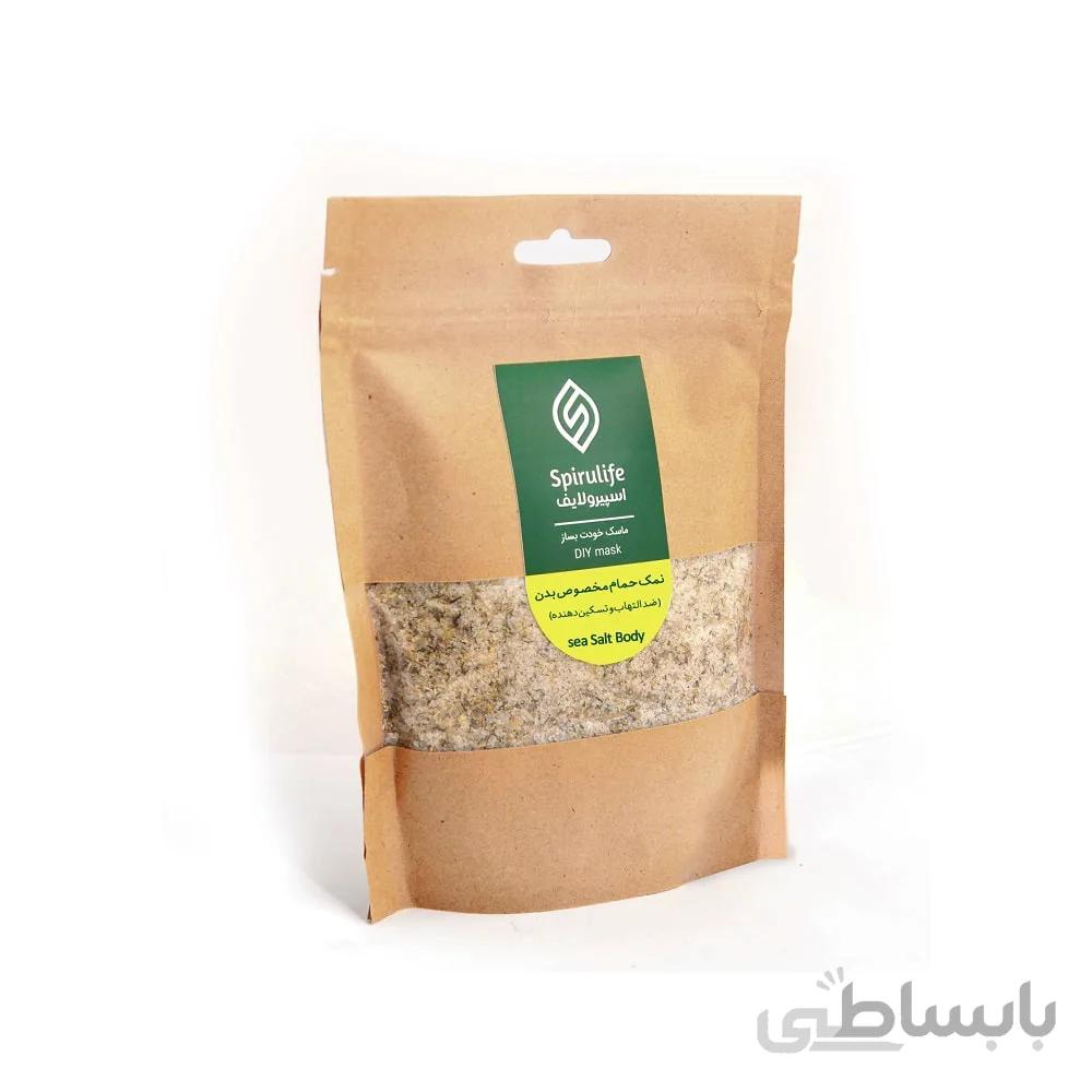 نمک بدن اسطوخودوس و بابونه