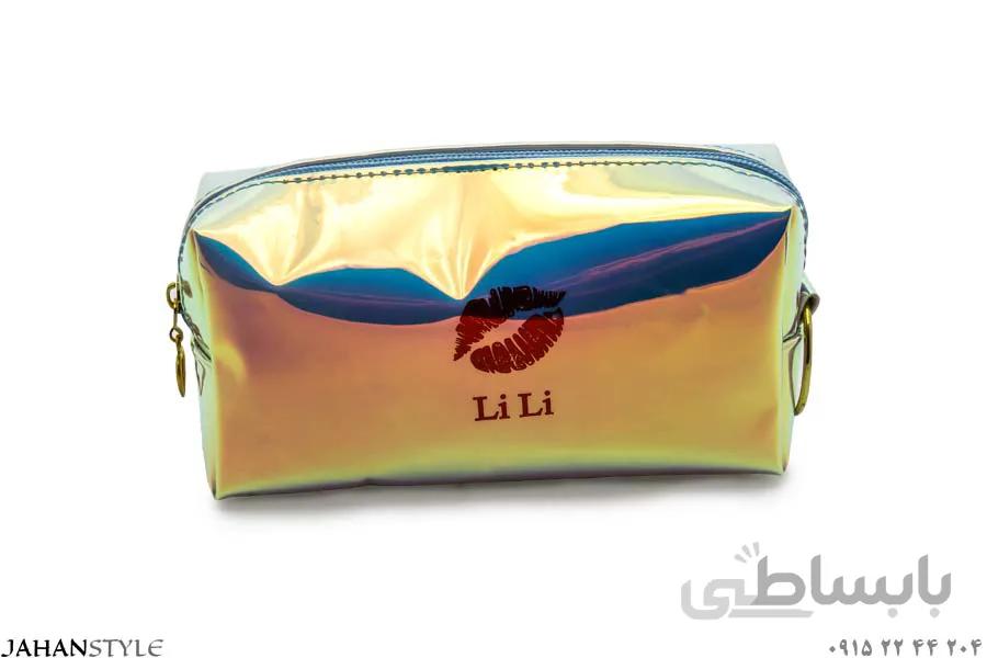 کیف لوازم آرایشی هولوگرامی LiLi