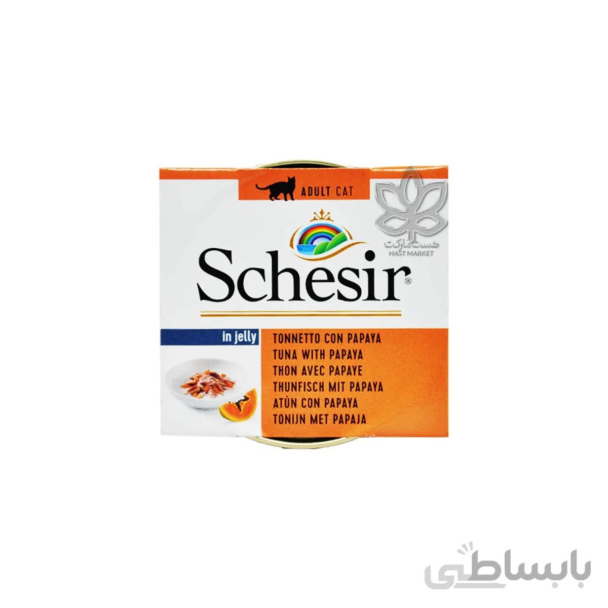 کنسرو غذای گربه ماهی تن و پاپایا ۷۵ گرم شسیر – schesir