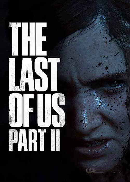 اکانت قانونی بازی The Last of Us Part II PS4 & PS5