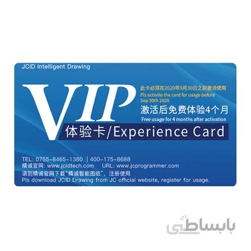 اکانت شماتیک و نقشه خوانی JCID Intelligent Mobile Phone Repair Drawing