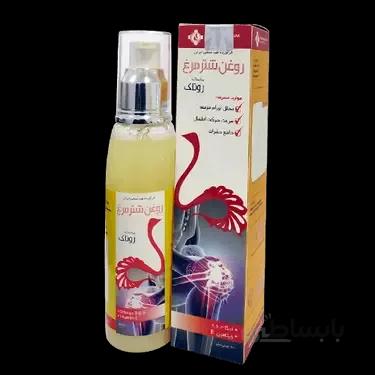 روغن شترمرغ 90 میلی لیتر روناک